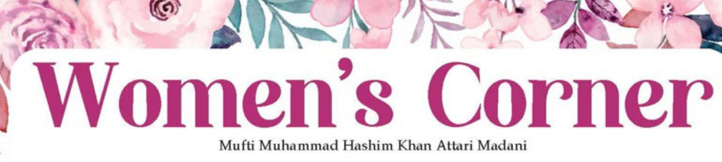 16 -Women’s Corner