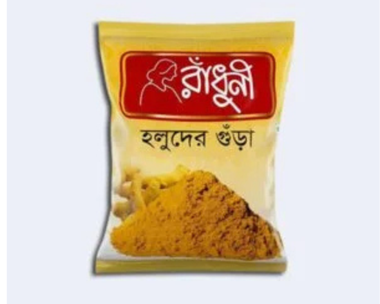 Radhuni turmeric Powder   - রাঁধুনী হলুদ গুঁড়া 15g