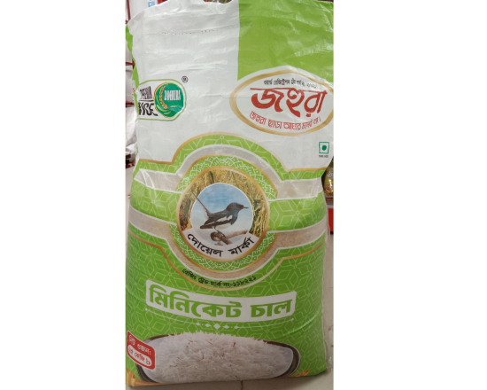 Miniket Rice মিনিকেট চাল (জহুরা) 25kg