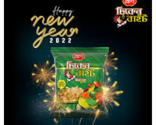 PRAN Chicken Bite 14gm